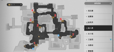 《崩坏星穹铁道》1.3金人巷宝箱位置一览