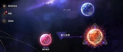 《崩坏星穹铁道》乘坐彗星成就获得方法一览