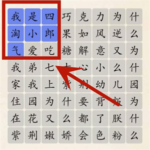 《超級(jí)達(dá)人》大耳朵四郎通過方法一覽