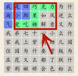 《超級(jí)達(dá)人》大耳朵四郎通過方法一覽