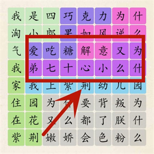 《超級(jí)達(dá)人》大耳朵四郎通過方法一覽