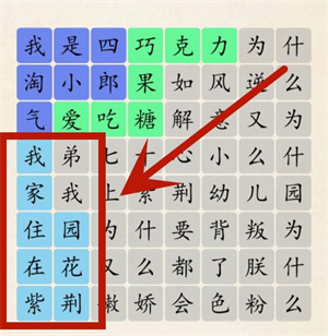 《超級(jí)達(dá)人》大耳朵四郎通過方法一覽