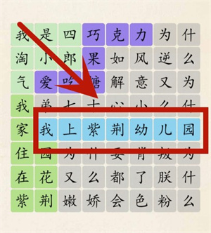 《超級(jí)達(dá)人》大耳朵四郎通過方法一覽