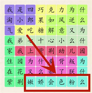 《超級(jí)達(dá)人》大耳朵四郎通過方法一覽
