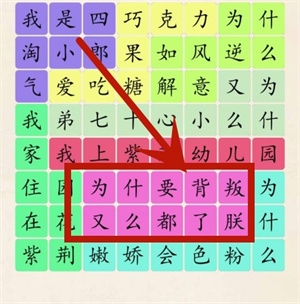 《超級(jí)達(dá)人》大耳朵四郎通過方法一覽