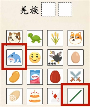 《超級(jí)達(dá)人》熱?？扉W表情包通過方法一覽