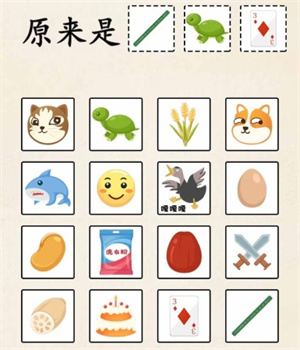 《超級(jí)達(dá)人》熱?？扉W表情包通過方法一覽