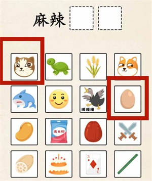 《超級(jí)達(dá)人》熱?？扉W表情包通過方法一覽