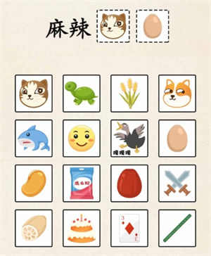 《超級(jí)達(dá)人》熱?？扉W表情包通過方法一覽