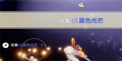 《光遇》2023年9月12日每日任务完成方法一览