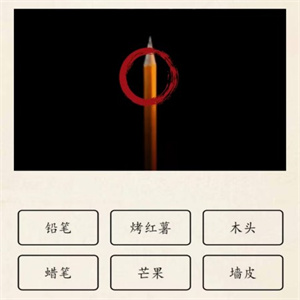 《超級達人》微察秋毫2通過方法一覽