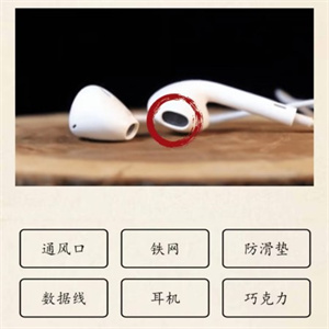 《超級(jí)達(dá)人》微察秋毫4通過(guò)方法一覽