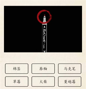《超級(jí)達(dá)人》微察秋毫4通過(guò)方法一覽