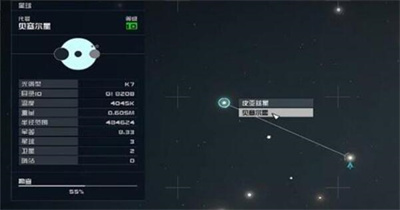 《星空》先锋队太空战术05获得方法一览