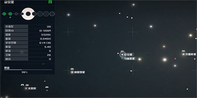 《星空》星联船长的日志03获得方法一览