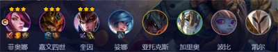《云顶之弈》s9.5开飙剑姬阵容推荐一览