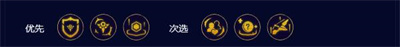 《云顶之弈》s9.5高恕瑞玛沙皇阵容推荐一览