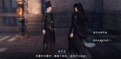 《逆水寒手游》绝狱核奸记位置一览