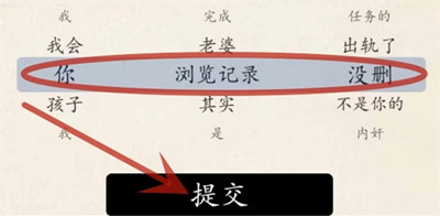 《超級(jí)達(dá)人》圖三說(shuō)了啥2通過(guò)方法一覽