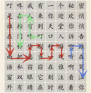 《超級(jí)達(dá)人》天堂島之歌通過方法一覽