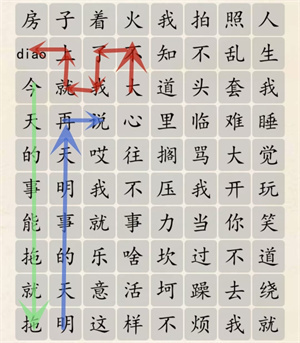 《超級達(dá)人》人生態(tài)度通過方法一覽