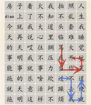 《超級達(dá)人》人生態(tài)度通過方法一覽