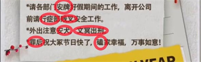 《超級達(dá)人》放假通知通過方法一覽