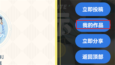 《原神》海潮汇涌之际活动入口一览