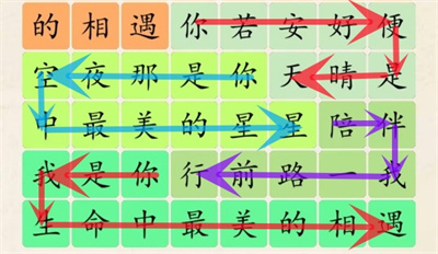 《超級(jí)達(dá)人》早安隆回通過(guò)方法一覽