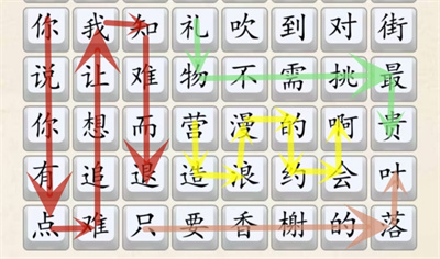 《超級(jí)達(dá)人》告白好漢通過(guò)方法一覽