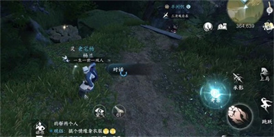 《逆水寒手游》下品养心散获得方法一览