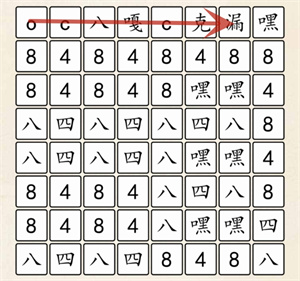 《超級(jí)達(dá)人》848男團(tuán)通過方法一覽