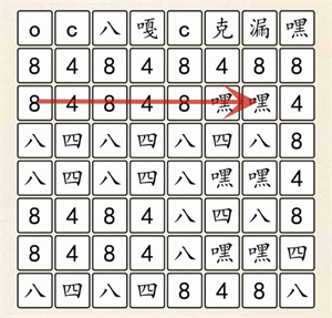 《超級(jí)達(dá)人》848男團(tuán)通過方法一覽