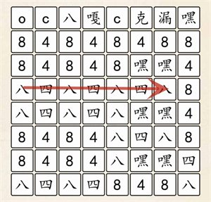《超級(jí)達(dá)人》848男團(tuán)通過方法一覽