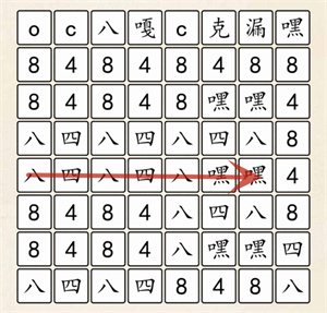 《超級(jí)達(dá)人》848男團(tuán)通過方法一覽