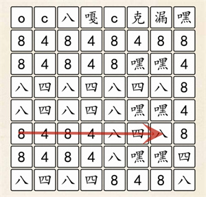 《超級(jí)達(dá)人》848男團(tuán)通過方法一覽
