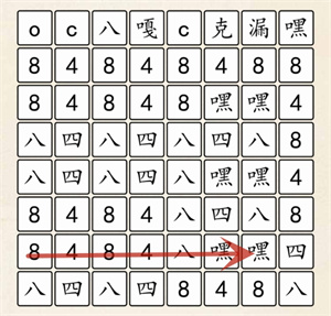 《超級(jí)達(dá)人》848男團(tuán)通過方法一覽