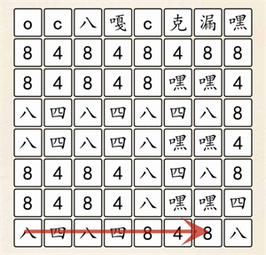 《超級(jí)達(dá)人》848男團(tuán)通過方法一覽