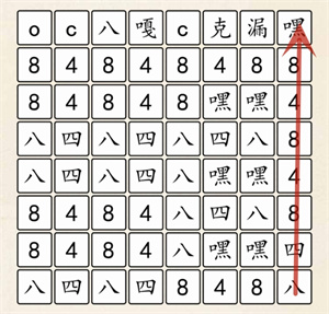 《超級(jí)達(dá)人》848男團(tuán)通過方法一覽