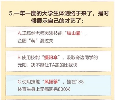 《逆水寒手游》大学生称号领取方法一览