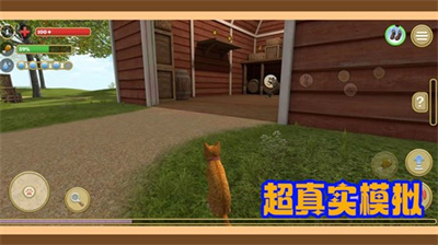 动物模拟生存游戏手机版