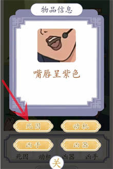 《超級(jí)達(dá)人》神秘綜藝通過(guò)方法一覽