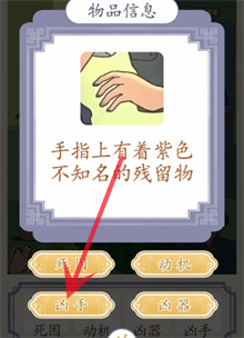 《超級(jí)達(dá)人》神秘綜藝通過(guò)方法一覽