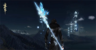 《逆水寒手游》冰雪主题流派武器一览