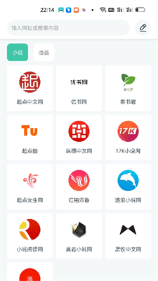 蜜蜂阅读下载最新版app