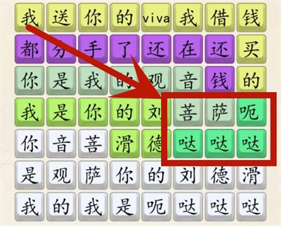 《超級(jí)達(dá)人》佤咖啡通過方法一覽