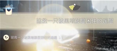 《光遇》2023年10月18日每日任務(wù)完成方法一覽