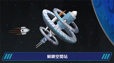 沙盒星球建造下載安裝