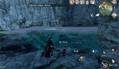 《逆水寒手游》追道向谁任务完成方法一览