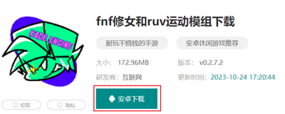 fnf修女和ruv运动模组下载